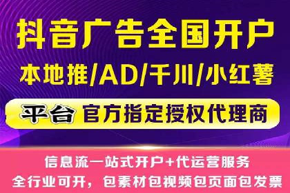 托管SEM竞价服务提供商的选择与评估标准