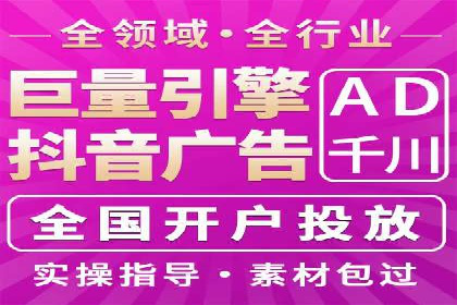 优化sem账户托管，实现广告效果最大化